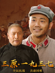 妻子的性高潮生活